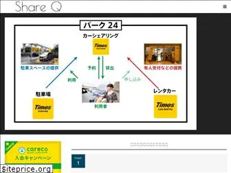 tkd-carshare.jp