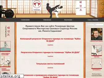 tkd-css.ru