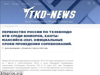 tkd-news.ru