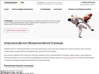 tkd-otradnoe.ru