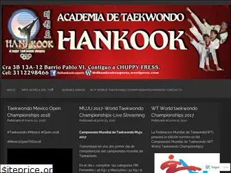 tkdhankookcaqueta.wordpress.com