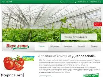 tkdneprovskiy.com.ua