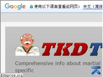 tkdtutor.com