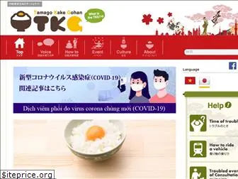 tkg-rice.com