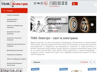 tkm-electro.ru