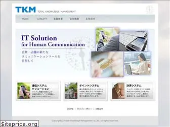 tkm-jp.net