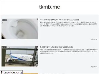 tkmb.me