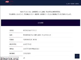 tkp-medicalink.co.jp