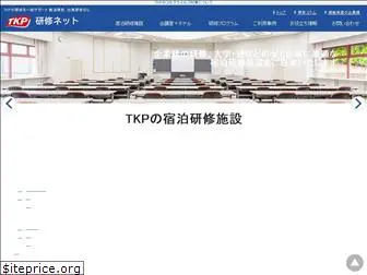 tkpkenshu.net