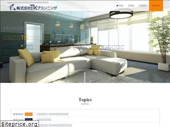 tkplanning.co.jp