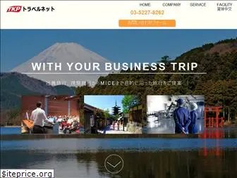 tkptravel.net