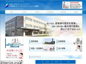 tkr-hospital.com