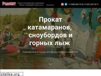 tkrodonit.ru