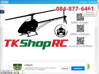 tkshoprc.com