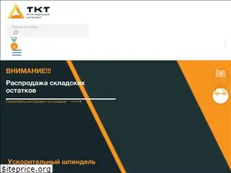 tkt-spb.ru