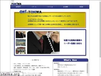 tkw-ok.co.jp