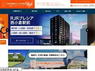 tl-kitakyushu.com