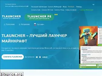 tlauncher.org