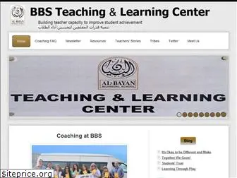 tlcbbs.com