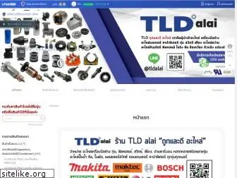 tldalai.com