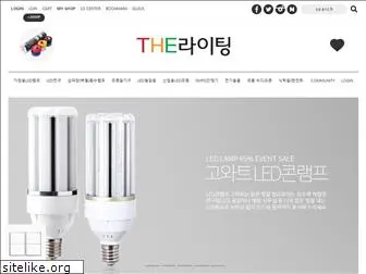 tlighting.co.kr