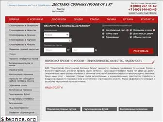 tlkregion.ru