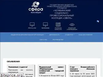 tlp.edu.ru