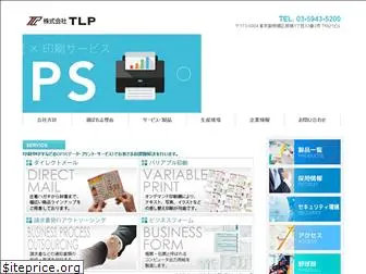 tlp.jp