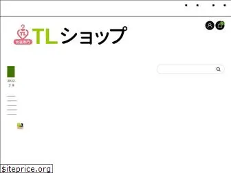 tlshop.jp