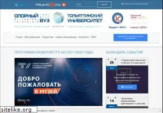 tltsu.ru