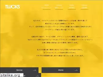 tlucks.co.jp