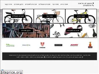 tlv-bikes.co.il