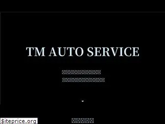 tm-autoservice.net