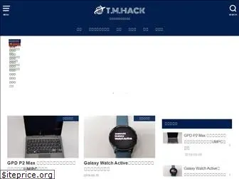 tm-hack.com