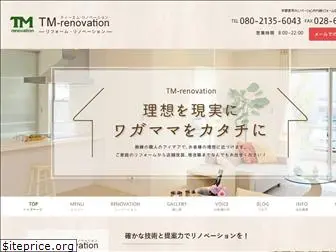 tm-renovation.com