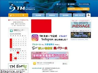 tm-sports.co.jp