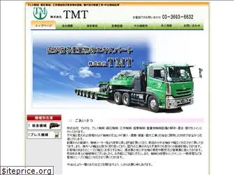 tm-transport.jp
