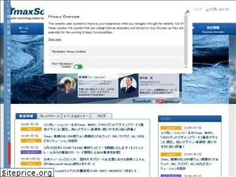 tmaxsoft.co.jp