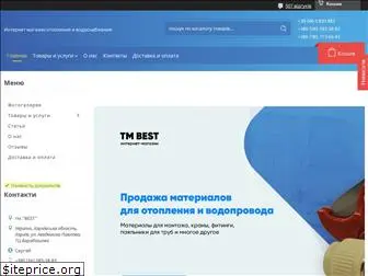 tmbest.com.ua