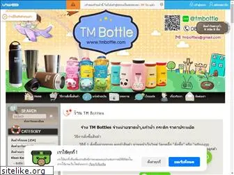 tmbottle.com