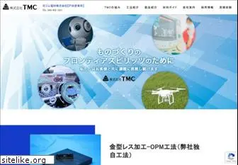 tmc-brains.co.jp