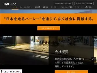 tmc-group.co.jp