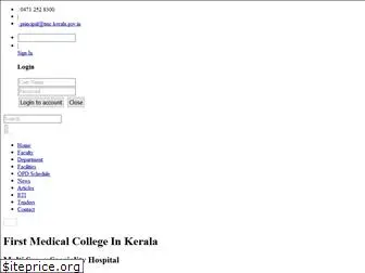 tmc.kerala.gov.in