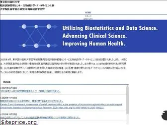 tmdu-biostat-datascience.com