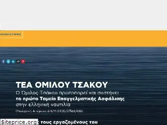 tmea.gr thumbnail