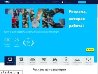 tmg-russia.ru