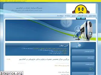 tmghafari.blogfa.com