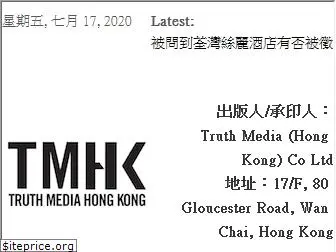 tmhk.org