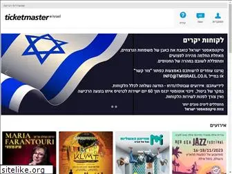 tmisrael.co.il