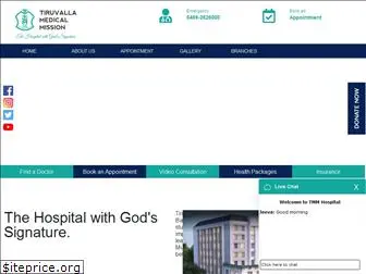 tmmhospital.org